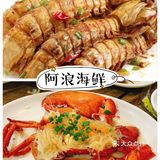 店名：阿浪海鲜第一市场 小海豚海鲜三亚湾