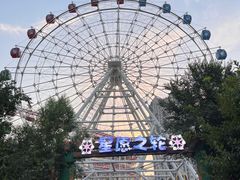 -哈尔滨融创乐园