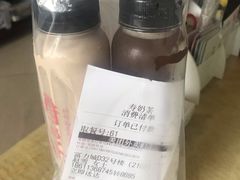 -寿奶茶·鲜奶与茶(合生汇购物中心店)