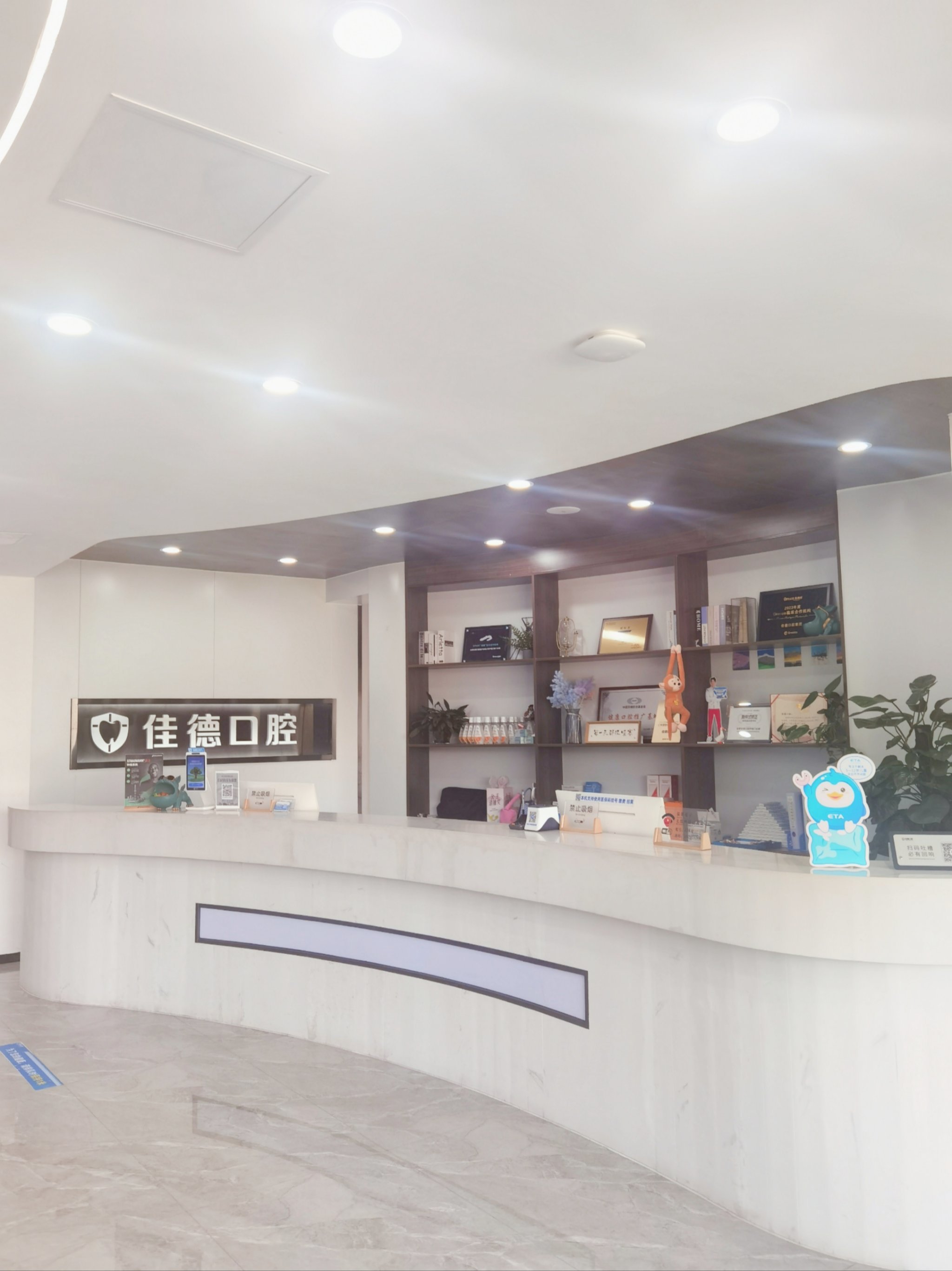 关于天津医科大学口腔医院代挂号，服务在我心满意由您定的信息