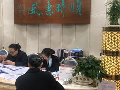 -顺风海鲜港(金玉兰店)