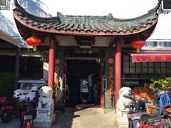 -静海楼(学田店)