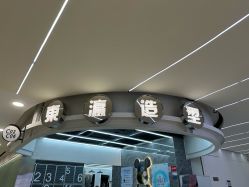 -东瀛造型