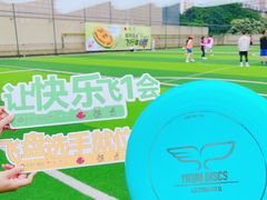-广州保利时光里(建设大马路店)
