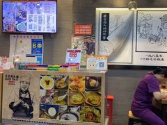 -景芳周大姐(国大城市广场店)