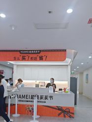 -画美医疗美容医院