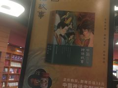 -西西弗矢量咖啡(万象城店)