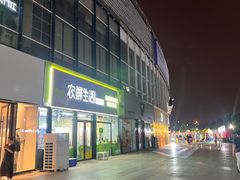 -时代奥城商业广场