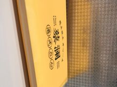 -蔡澜港式点心(皇庭广场店)