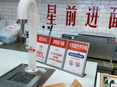 -红星前进面包牛奶公司(五道口购物中心店)