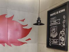 -汉堡王(茂业天地店)