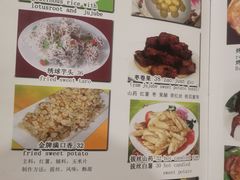 -福寿斋·老北京铜锅涮肉·烤鸭(顺义总店)