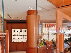 -茶话弄(中贸广场店)