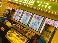 -天津卫码头(南开大悦城店)