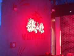 -世代星球·保龄球·镭战真人CS·团建(杨浦店)