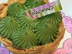 -PAOPAO Bakery&Café(港汇店)