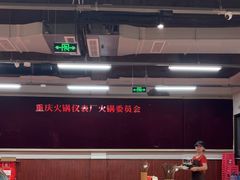 -仪表厂火锅(总店)