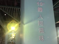 -春润大地海南椰子鸡(沙井京基百纳广场店)
