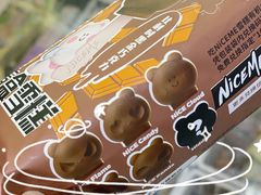 -全家便利店(中原二店)