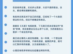 -上海嘉宁·心理咨询中心
