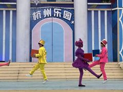 -杭州乐园