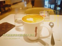 经典拿铁-哈根达斯(陆家浜路店)