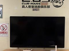 -203密室逃脱(朝阳大悦城1店)