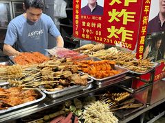 -胡仁根胡记炸炸炸