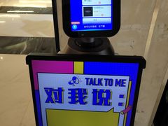 -北京华联购物中心(同成街店)