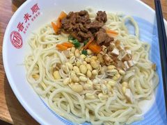 -晋来顺手擀面(金地花园店)