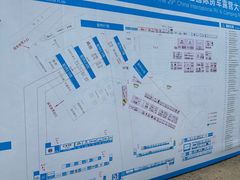 -北京房车博览中心