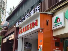 -老五鸡丝豆花面粉(瑞金北路68号院店)