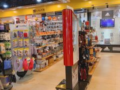 店内环境-三夫户外(天钥桥路店)