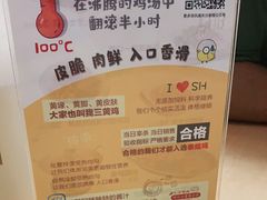-泰煌鸡·上海白斩鸡·沪菜(平利店)