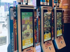 -汉堡王(EAC欧美中心店)