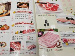菜单-猪啊牛呀羊啊铜盘烤肉(正大广场店)