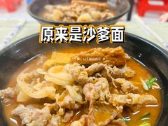 -阿晖沙嗲面