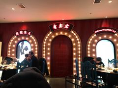 大堂-哥老官重庆美蛙鱼头(宝山龙湖店)