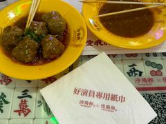 -憶廟街 X 沙角邨(太古城店)