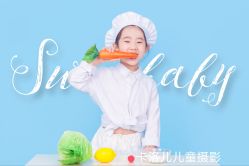 -卡洛儿高端儿童摄影(郑东新区店)