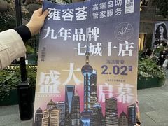 -港汇恒隆广场