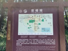 -清东陵