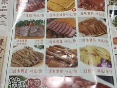 菜单-品大三·南京菜(大行宫店)