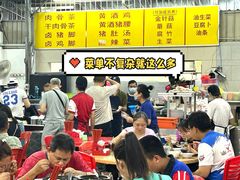 -兴记肉骨茶 (甲洞大街第二新分店)