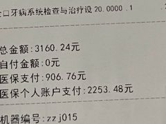 -北京中西医结合医院