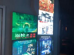 -三剑客沉浸式密室(城阳家佳源三店)