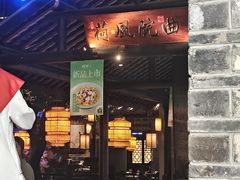 -绿茶餐厅(昆明世纪金源店)