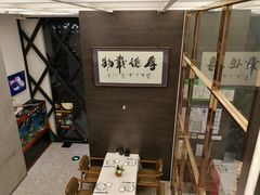 -肆月河豚·新淮扬(金融街店)