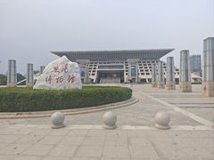 -安阳博物馆