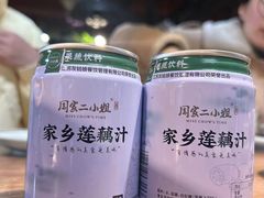 -周家二小姐的菜(西津渡店)